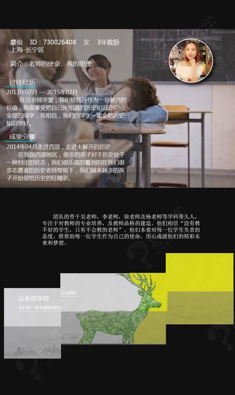 谁钢琴简谱廖俊涛