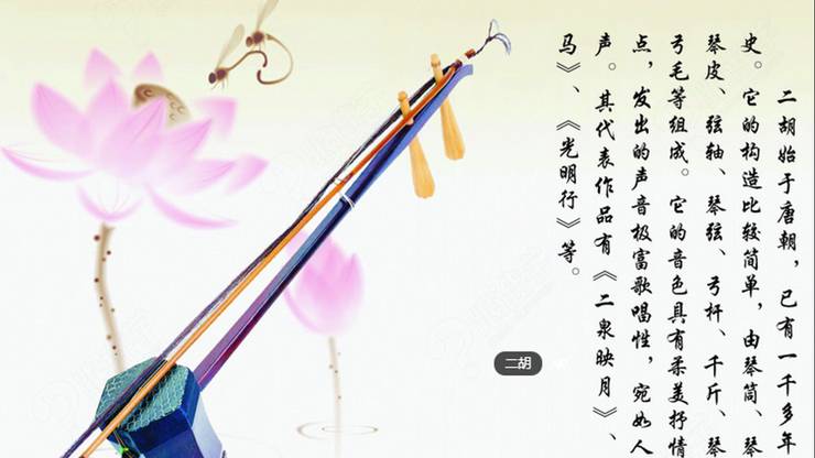 会宁县老师收入_二胡老师收入(2)