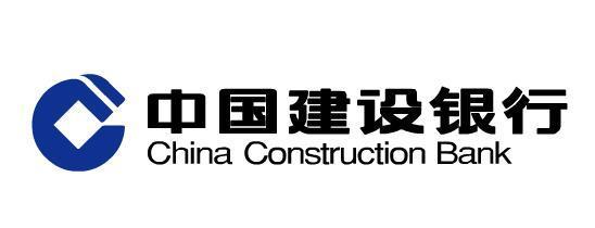 银行收入证明模板_建设银行营业外收入(3)