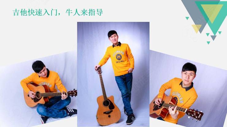 枪花吉他手_职业吉他手收入