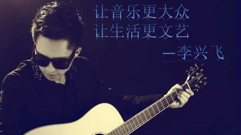 民谣吉他弹唱入门 吉他指弹入门曲目80首_南方