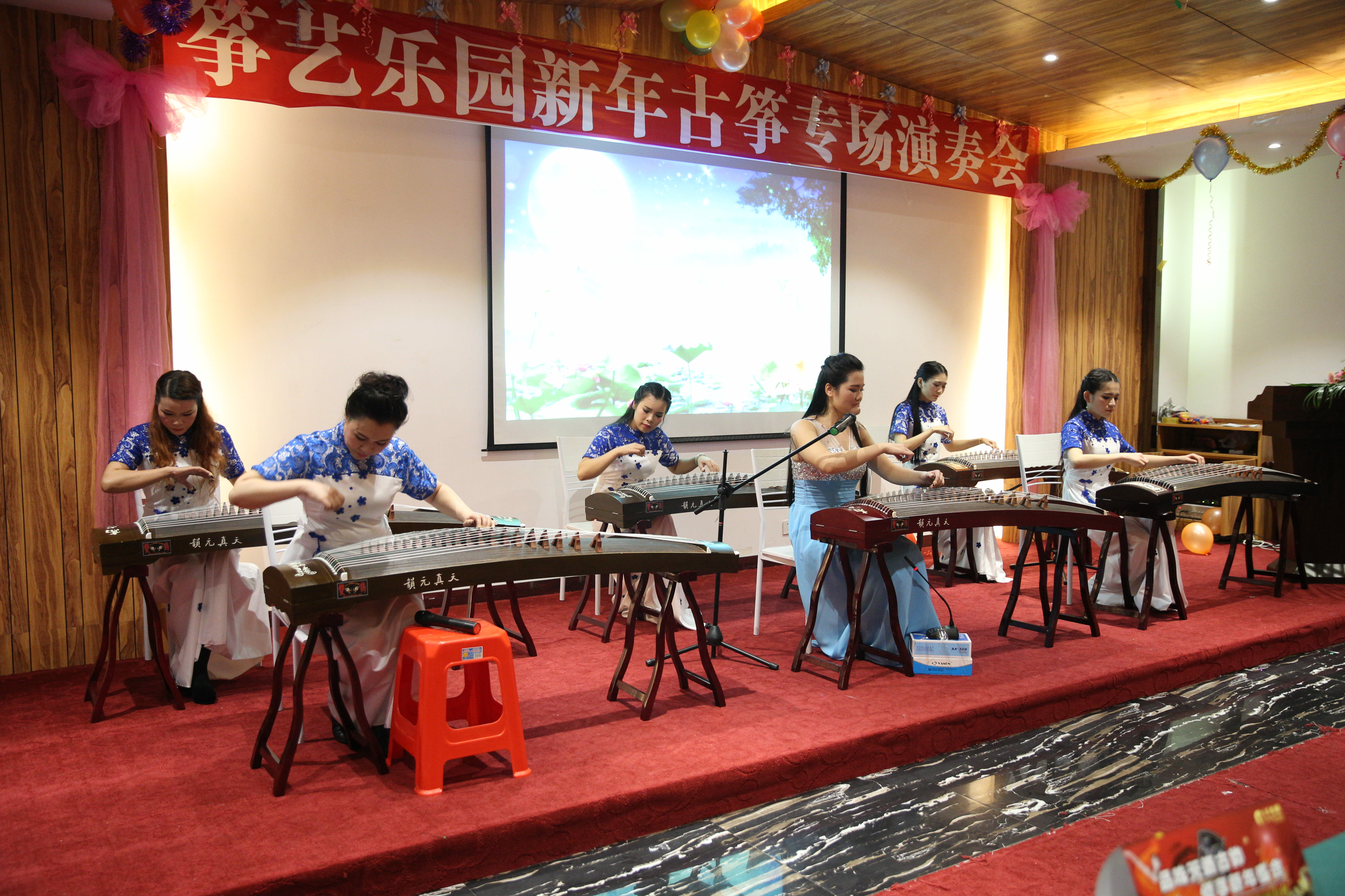 "筝艺乐园新年古筝专场演奏会"圆满成功!_筝艺乐园-跟