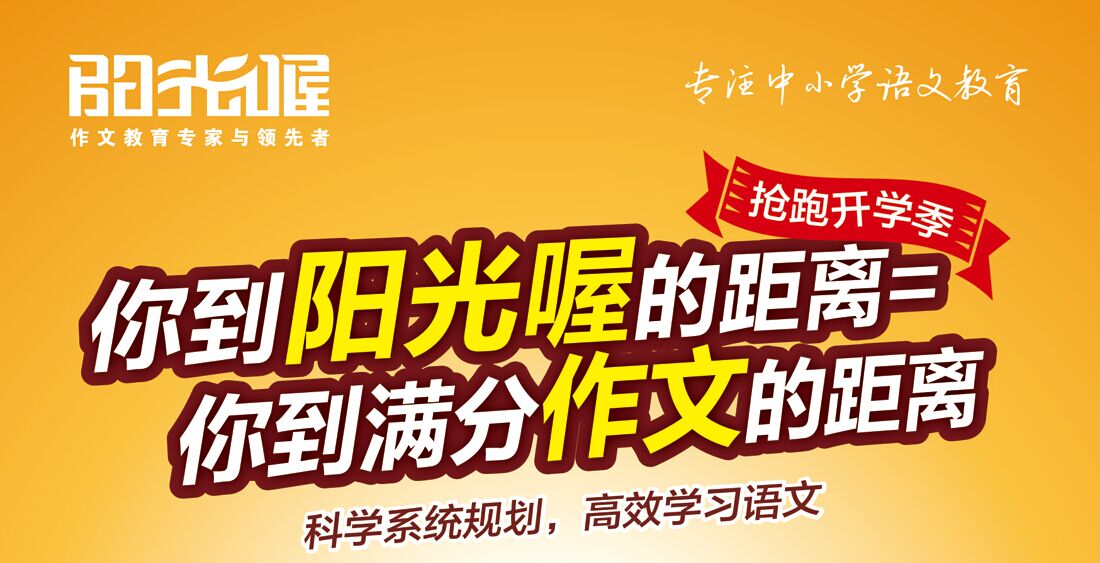阳光喔运营,阳光喔工作怎么样