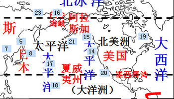 【视频】日本、美国、巴西、俄罗斯等范围和海