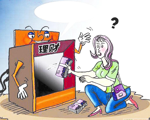 家庭月总收入_家庭收入微薄(2)