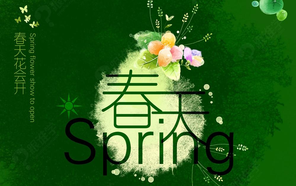 亲子DIY,自己给宝贝制作爱的配饰 活动详情 活动时间: 2016 年 3 月 27 日(周日) 18:00 活动内容 : 亲子手工 DIY ,自己给宝贝制作爱的配饰 宣传语:创意动手做,勇敢登台秀,爸妈身边陪,成长更快乐!多一些锻炼,多一点陪伴,多一丝关爱,多一份温暖!天才声带宝贝和爸妈一起共享美好时光。 活动名额: 25 组家庭(名额有限,欲报从速) 活动年龄: 4 15 岁 咨询电话: 400 6533321 活动地点:北京市东城区雍和大厦 F 座首层金话筒天才声 温馨提示: 家长和宝贝