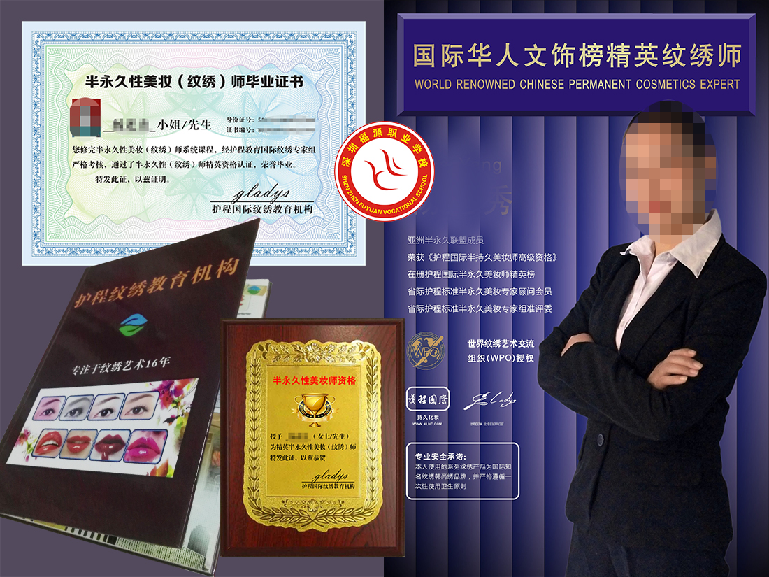 美容讲师_美容讲师收入(2)
