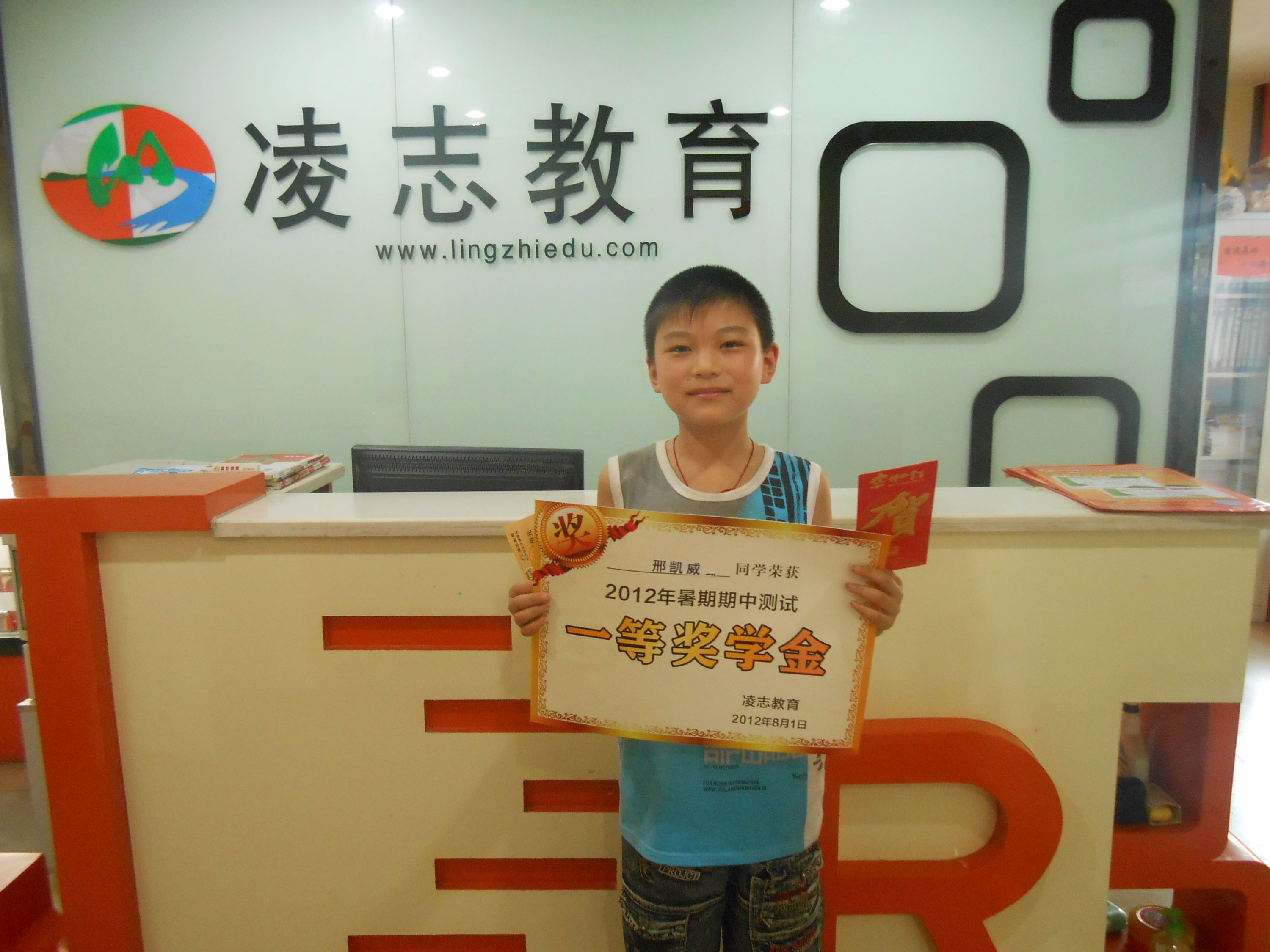 凌志教育学校创建于2006年,在经过几年的发展,逐步发展成目前拥有十个培训中心、年培训量超过3000人的大型教育培训机构。我们是郑州市教育主管部门批准的中小学文化课辅导学校,我们拥有专业的教师团队,先进的教学理念和优秀的服务体制,专心打造教育辅导行业的优秀品牌。因为专注,所以专业!凌志教育以一切为了学生,为了学生的一切,知识与素质并进为教育理念,以因材施教,德育并重为教育特色,以服务社会,教育未来为教育宗旨,追求教学课堂的多元化,使在学的每一位学生进行有益补充和提升。凌志教育的课堂是快乐的、生动