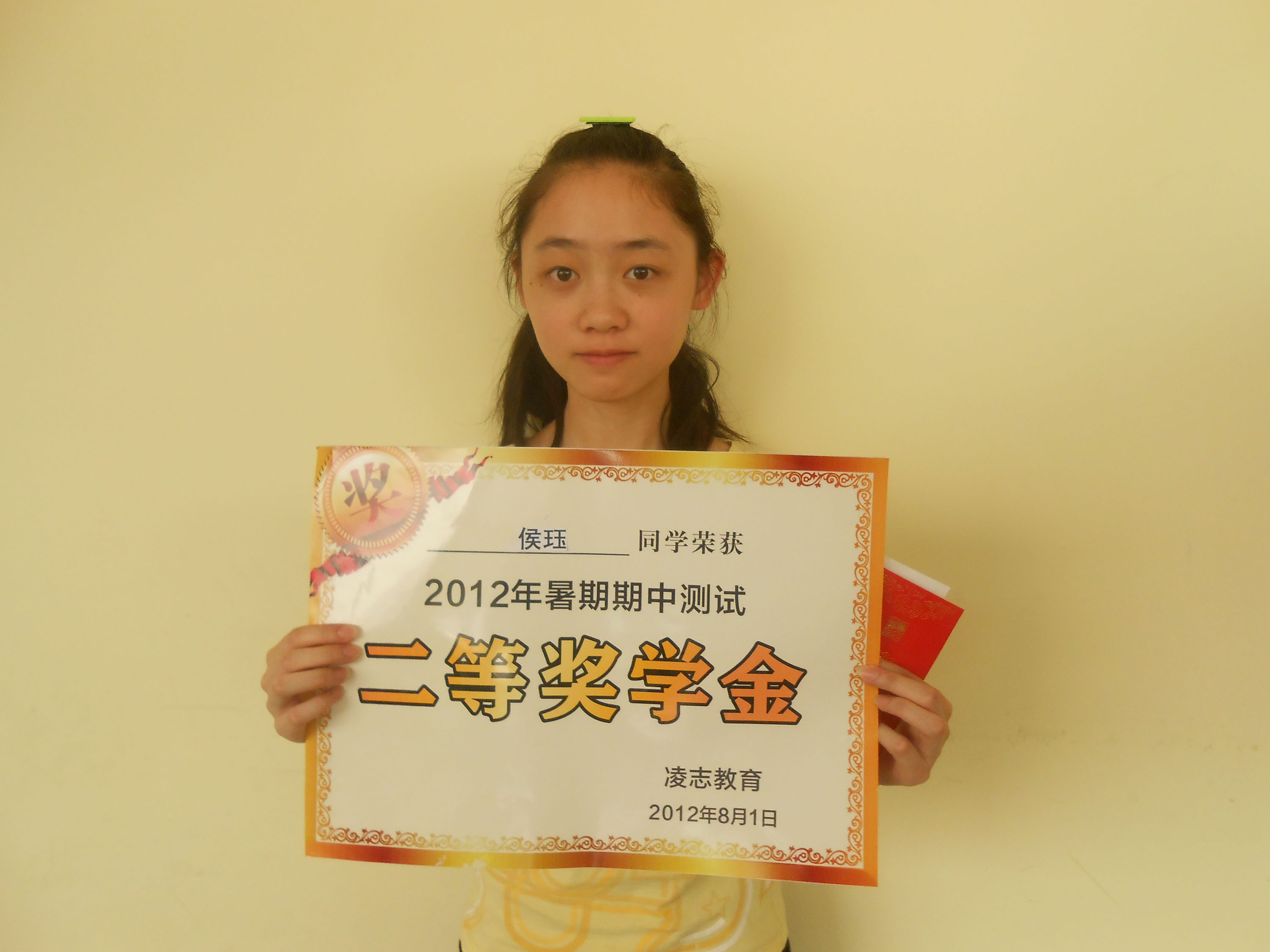 凌志教育学校创建于2006年,在经过几年的发展,逐步发展成目前拥有十个培训中心、年培训量超过3000人的大型教育培训机构。我们是郑州市教育主管部门批准的中小学文化课辅导学校,我们拥有专业的教师团队,先进的教学理念和优秀的服务体制,专心打造教育辅导行业的优秀品牌。因为专注,所以专业!凌志教育以一切为了学生,为了学生的一切,知识与素质并进为教育理念,以因材施教,德育并重为教育特色,以服务社会,教育未来为教育宗旨,追求教学课堂的多元化,使在学的每一位学生进行有益补充和提升。凌志教育的课堂是快乐的、生动