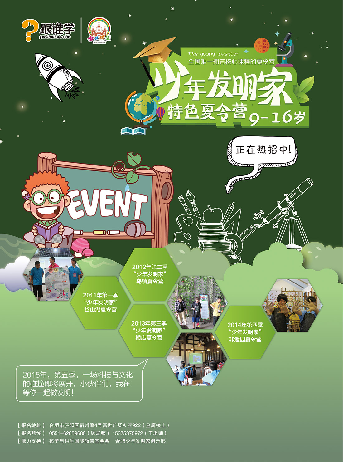 江苏扬州邗江区瘦西湖风景区