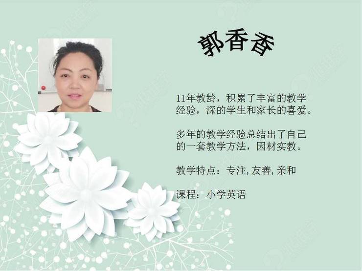 【郭香香】郭香香老师_音乐艺术管理课程-跟谁学