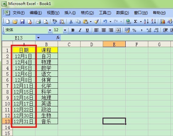 excel怎么排序姓名_excel怎么排序姓名