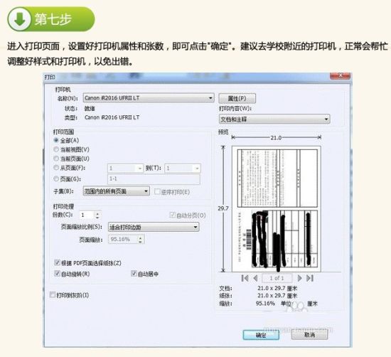 fc1d608be0e783d990664478373743dd.jpg