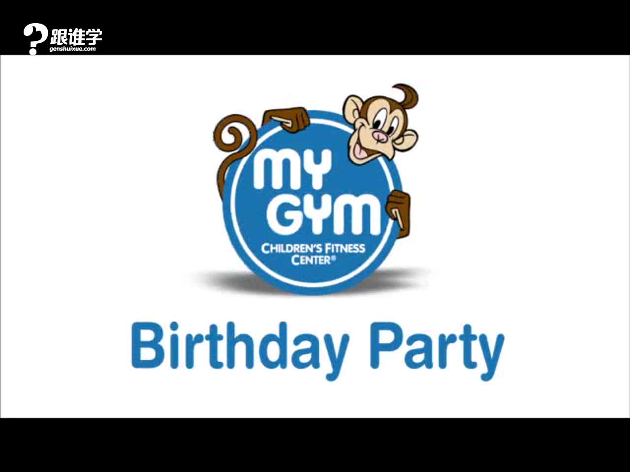 幼儿园教室地面标志贴