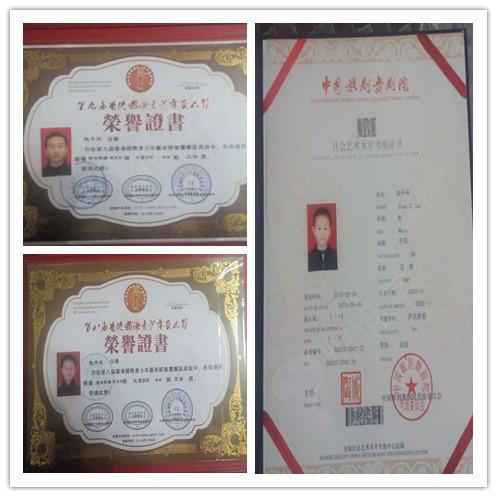 吉他有多少级证书 1054728_eoni7uf1.jpeg