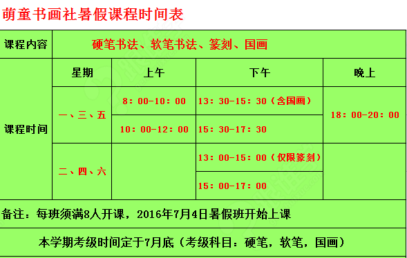 崇左市高中阶段学校招生网_崇左市高中阶段招生网上_崇左市高中阶段招生网址