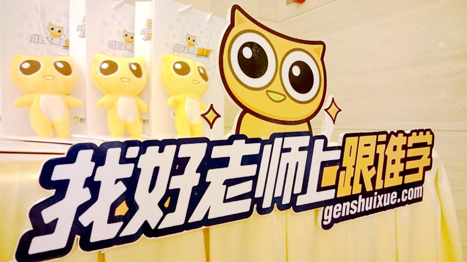 跟谁学南昌,预约试听