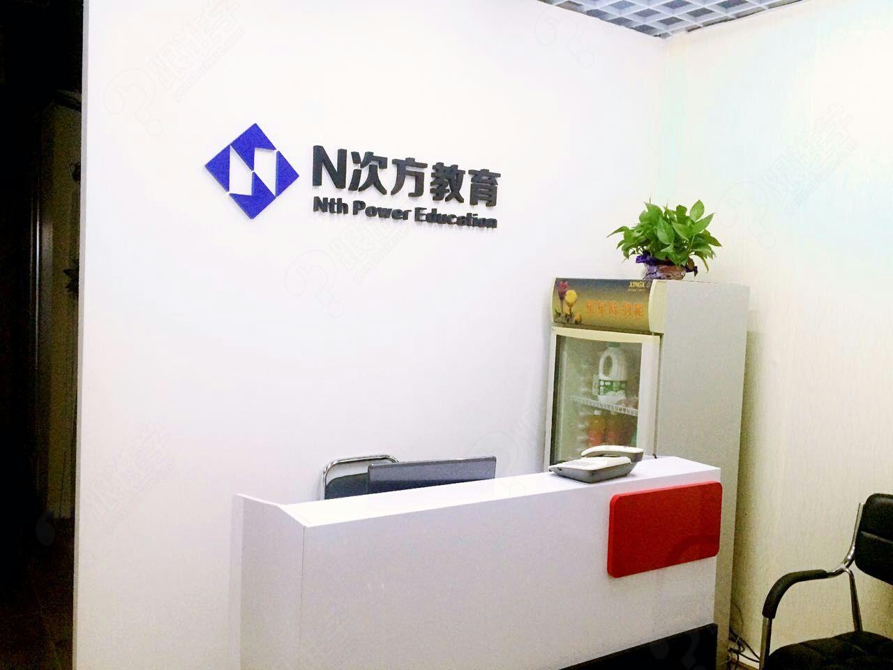 长春课外辅导机构