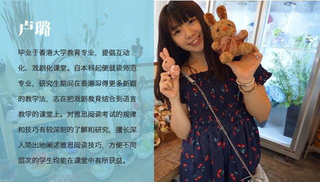 轻松备战雅思之如何进行快速阅读_雅思_卢璐-跟谁学