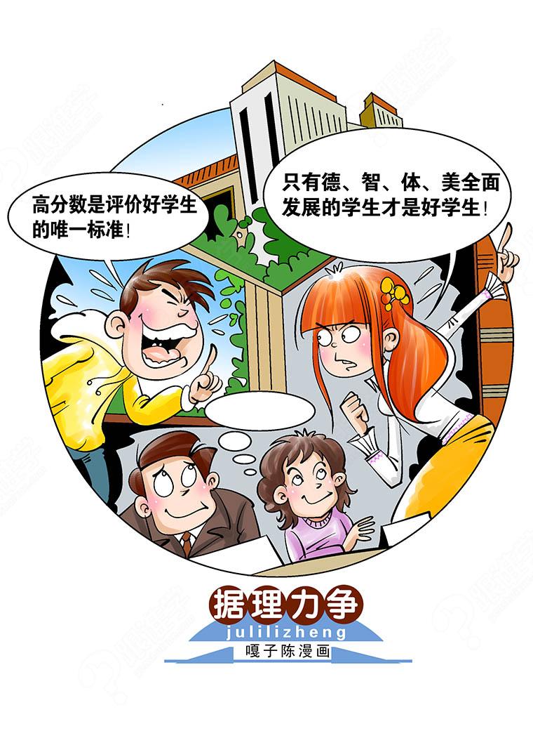 诚实守信卡通,诚实守信绘画,诚实守信人物(第9页)_大山谷图库