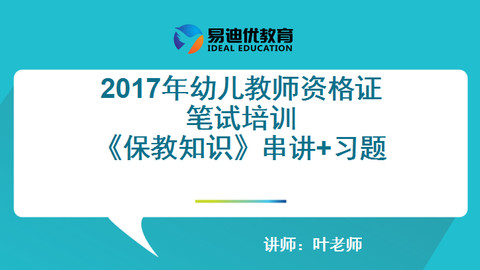 如何自考幼师证_如何自考幼师证2021_自考幼师证需要多长时间