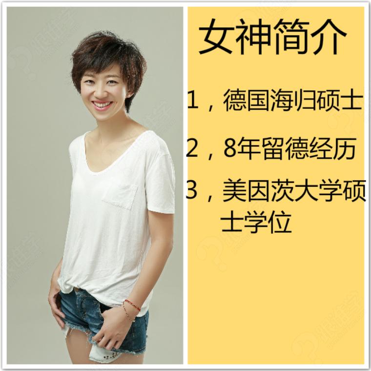 【免费】省钱不费力,轻松实现德国名校申请_德语_罗馨-跟谁学