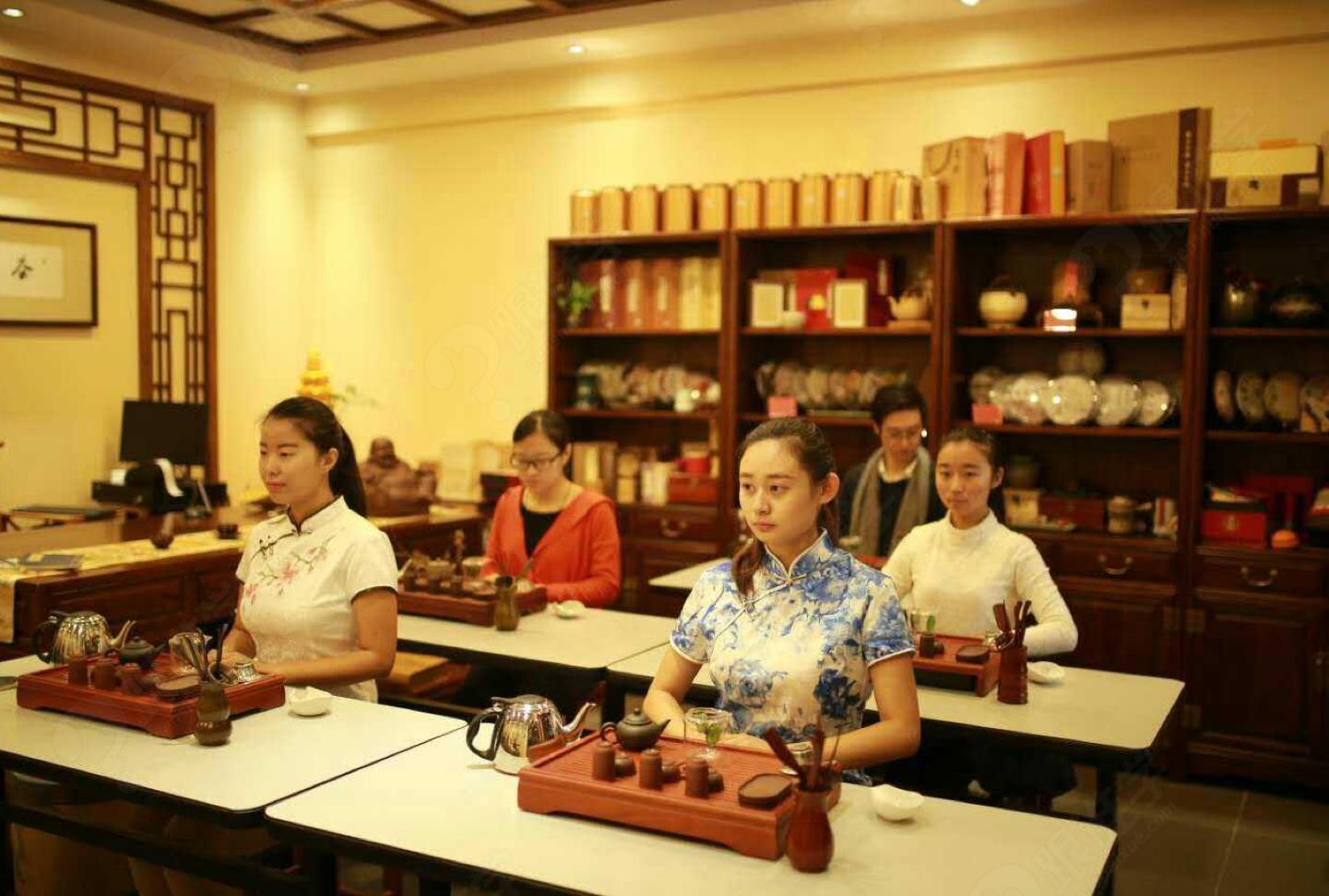 茶艺师培训资料