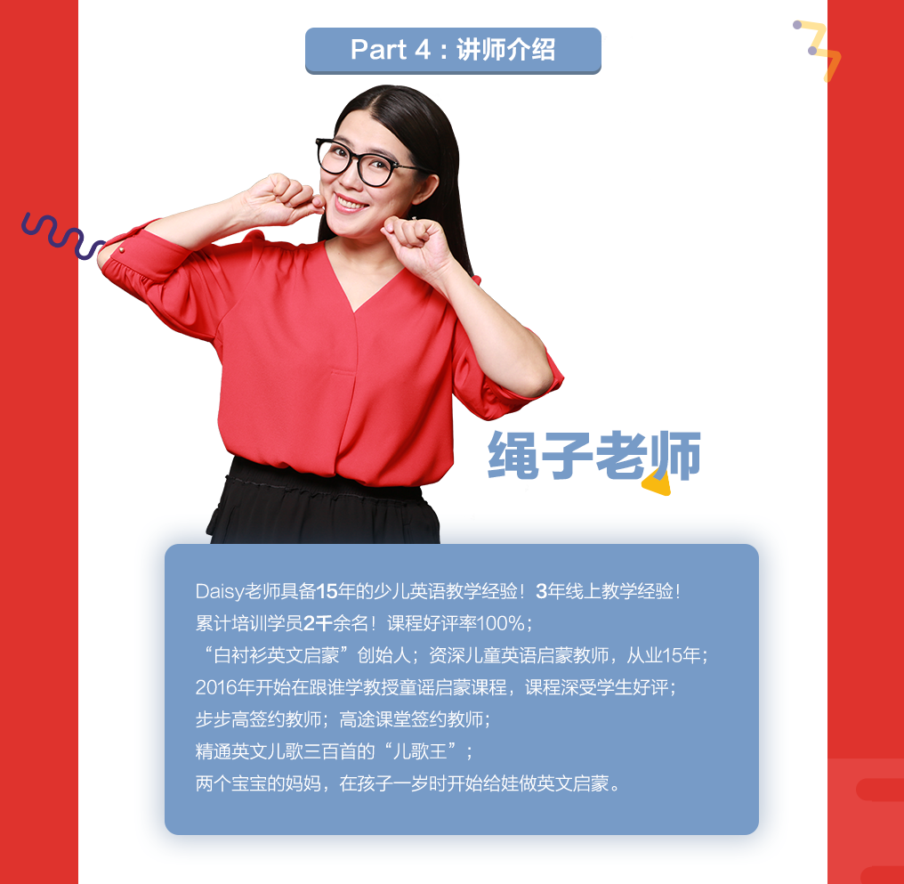 高途课堂