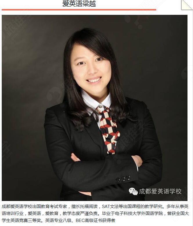 【梁越】梁越老师_托福课程_托福培训-跟谁学