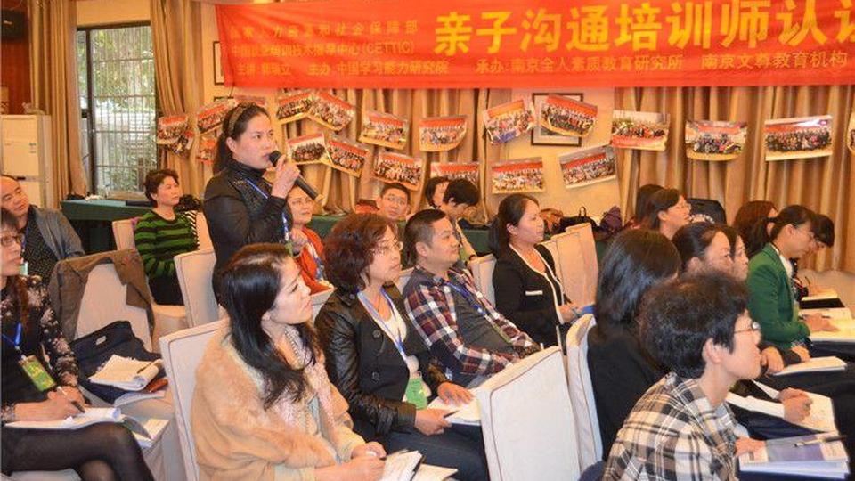 00  班级50人 |已报0人  6月12日至14日(2天2夜全天,共32课时)   查看