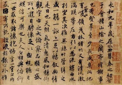 唐太宗李世民酷爱王羲之书法,便三次诏见辩才,想让他交出这件珍品.